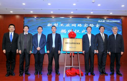 智能云開物 攜手共建國家工業互聯網新型基礎設施與網站建設