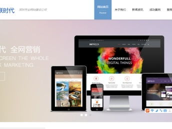 網(wǎng)站遭遇劫持怎么辦 羅湖網(wǎng)站建設(shè)公司的專業(yè)應(yīng)對(duì)指南