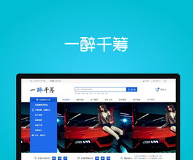 安徽網(wǎng)站建設(shè)首選品牌——司瓦圖網(wǎng)絡(luò)，深耕合肥的卓越網(wǎng)站建設(shè)公司