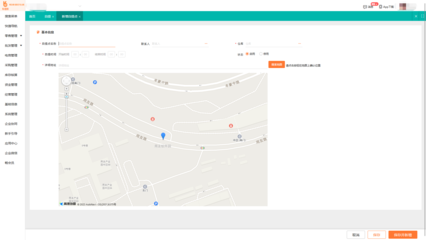 唐山進銷存軟件免費版 本地化軟件開發(fā)的優(yōu)勢與選擇